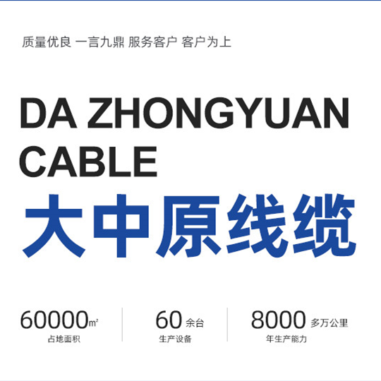 核晶陶瓷4MWp分布式光伏發(fā)電項(xiàng)目正式開工建設(shè)
